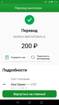 Screenshot_20211008-055914.png