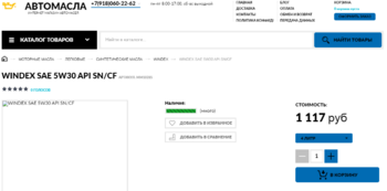 1227695913_Opera_2021-11-08_202519_avisto-oil_ru.thumb.png.3da924dd1846561eeb71ca0085a791a7.png