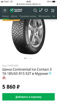 2AAC6AF4-1335-4CB0-993F-E8D98AA7D011.thumb.png.18988daeec0bc931436296a8f419e9d7.png