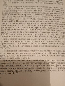 росс твегг 2.jpg