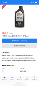 EE8BAE51-F6A3-4F8C-8544-98A3036B4944.png