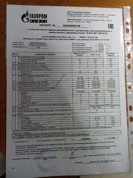 IMG_20211119_110214.jpg