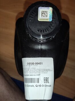 IMG_20211125_174804.jpg