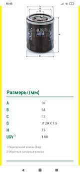 Screenshot_2021-11-08-18-45-54-314_com.android.chrome.thumb.jpg.89993b230c4b4eaae0023ef23a372024.jpg
