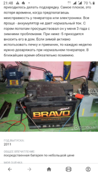 Screenshot_20211107-214809.png