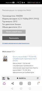 Screenshot_20211116_221335_com.yandex.browser.jpg