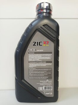 ZIC X7 FE 0W-30 API SN photo2.jpg