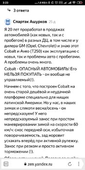 Screenshot_2021-12-24-03-23-51-156_com.yandex.browser.lite.jpg