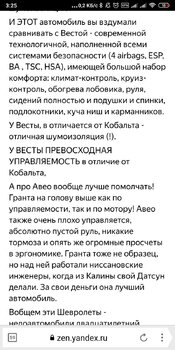Screenshot_2021-12-24-03-25-03-048_com.yandex.browser.lite.jpg