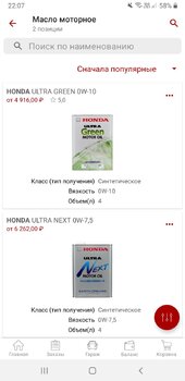 Screenshot_20211209-220710.jpg