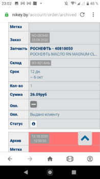 Screenshot_20211212-230219.thumb.png.482f5f16a60d1ce50c4e93008bc3e2fa.png