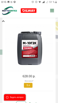 Screenshot_20211213-001509.png