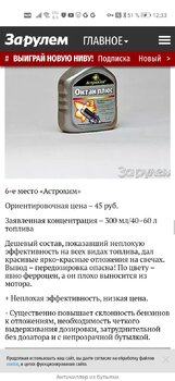 Screenshot_20211218_123345_com.yandex.browser.thumb.jpg.0c861376db9635c55a2d81d073814ebc.jpg