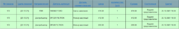 image.thumb.png.d099d5f63c161d1096b33d9da6522c22.png