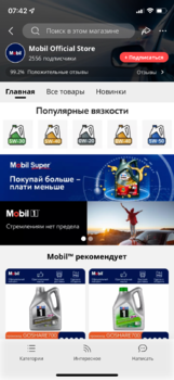 83229406-342F-4D4E-B595-D8FBA8B6DB2F.png