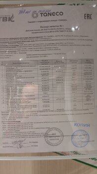 IMG_20220130_115502.jpg