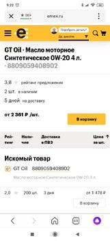 Screenshot_2022-01-13-09-22-10-642_ru.yandex.searchplugin.jpg