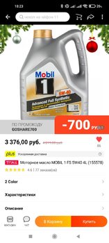 Screenshot_2022-01-17-18-23-19-113_com.alibaba.aliexpresshd.jpg