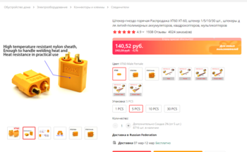 image.thumb.png.1342db3a032fe8764fbf8318af616274.png