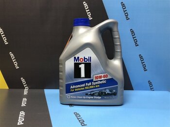 maslo_motornoe_mobil_1_10w60_4_l.jpg