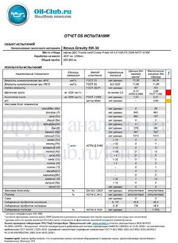 Novus Gravity 5W-30 Toyota Land Cruiser Prado 4637км torcon (UOA BASE) копия.jpg