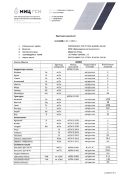 856912504_htmlimage(2).thumb.png.62f3ce400b89ebc57fe2cc523b83a927.png
