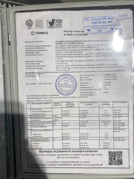 C095431A-A2C8-4019-A8B8-74684789D7E2.jpeg