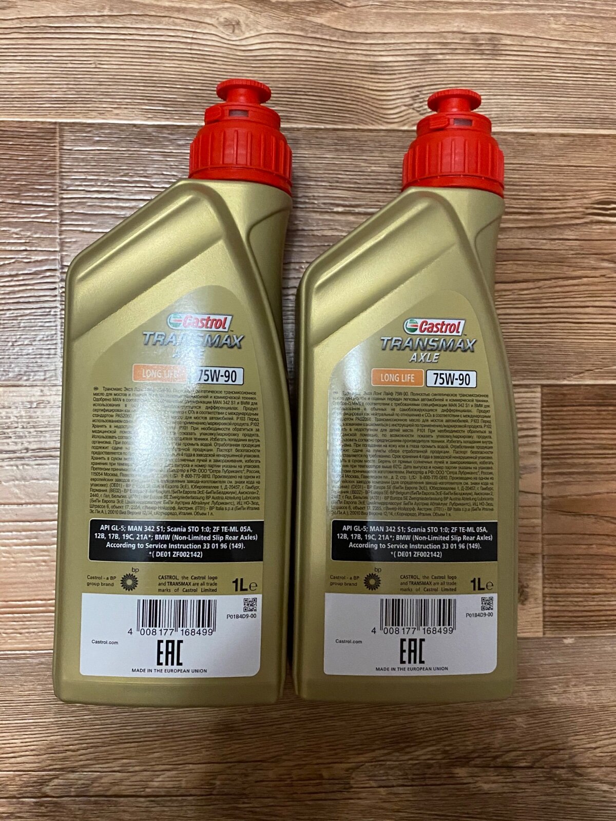 Castrol transmax manual 75w 90