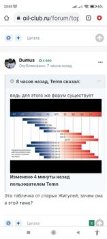 Screenshot_2022-02-03-20-05-01-074_com.android.chrome.jpg
