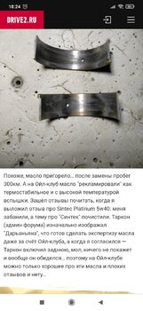 Screenshot_2022-02-05-18-24-45-080_com.android.chrome.jpg