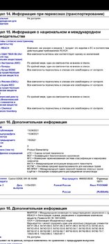 Screenshot_2022-02-10-10-38-29-595.jpg