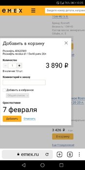Screenshot_20220206-102521.jpg