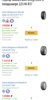 Screenshot_20220207-012705.png