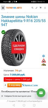 Screenshot_20220207_011106_com.yandex.browser.jpg