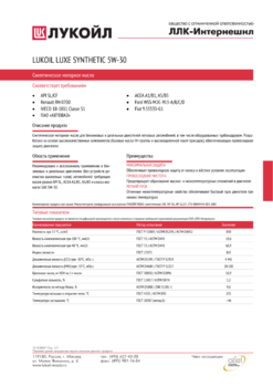 luxe5W-30.thumb.png.b73912547ef336f7c21acff6b39ce87b.png