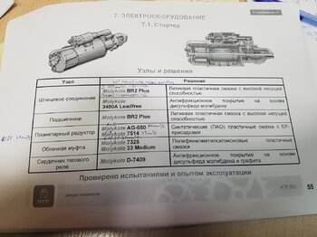 20220330_214140.jpg