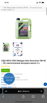 57E3820E-C20E-40F5-930C-E7E2520507E6.png
