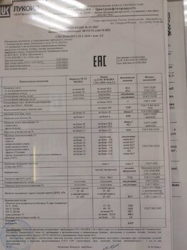 IMG20220315093011.thumb.jpg.d6e86efa484ce45a01ddba1c819791c5.jpg