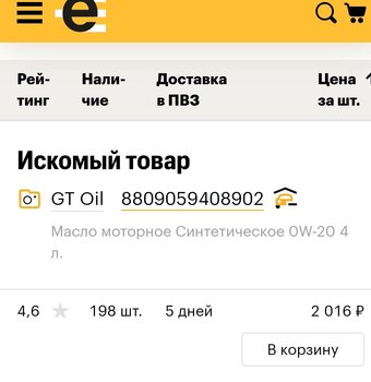 IMG_20220302_213559.thumb.jpg.e1ac63e7542d1207433089400fd7fad8.jpg