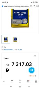 Screenshot_2022-03-14-06-25-39-135_com.mi.globalbrowser.jpg