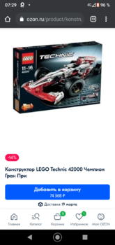 Screenshot_20220313-072935.png