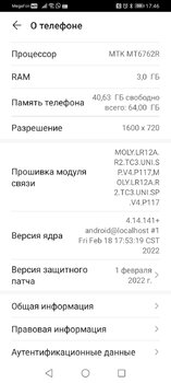 Screenshot_20220323_174637_com.android.settings.jpg