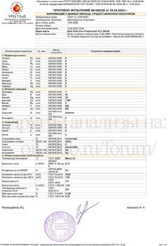 Shell Helix Ultra Professional AV-L 0W-20 URC копия.jpg