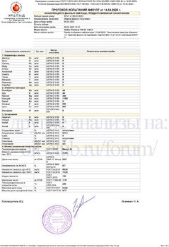 Sintec Platinum 5W-30 ACEA C2-C3 URC копия.jpg