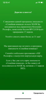 99F6E69E-EFBB-4665-BFBC-93164B63D575.png