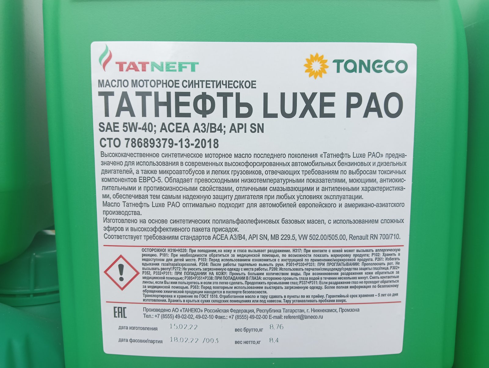 Татнефть масло 5w 30. TATNEFT Luxe Pao 5w-40. Масло Татнефть Luxe Pao 5w40. Татнефть Luxe Pro 5w-30. Татнефть Luxe Pao SAE 5w-30.