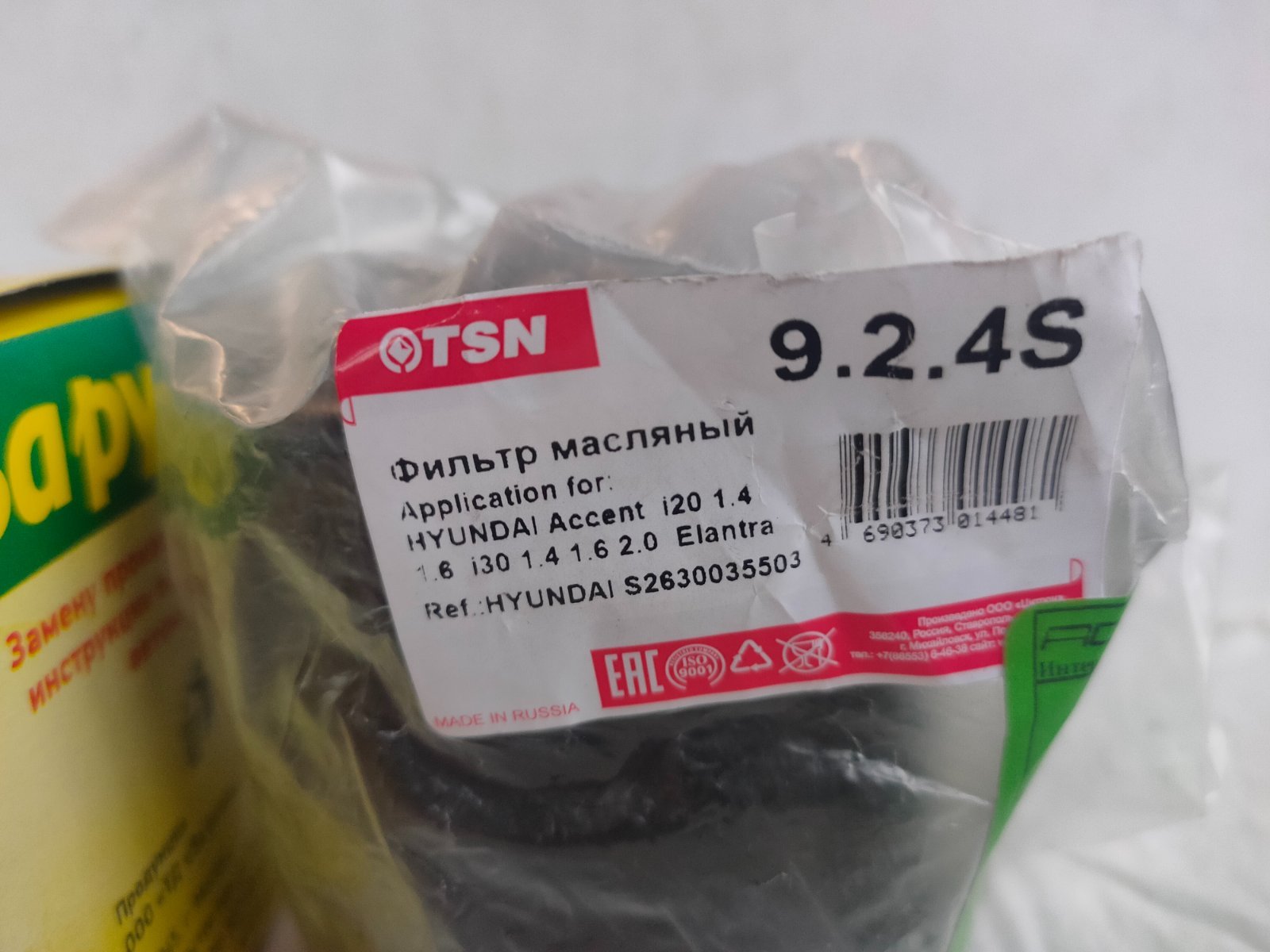 с каким усилием затягивать масляный фильтр