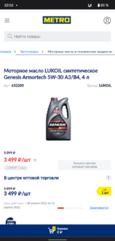 Screenshot_20220409-220203_Chrome.png