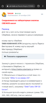 Screenshot_20220429-091427.png