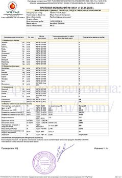 Aeroshell Oil W100 URC копия.jpg